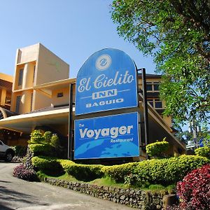 El Cielito Hotel - Baguio